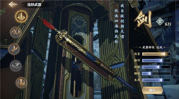 庆余年红包版下载-庆余年手游红包版下载 v1.0.12.528396安卓版