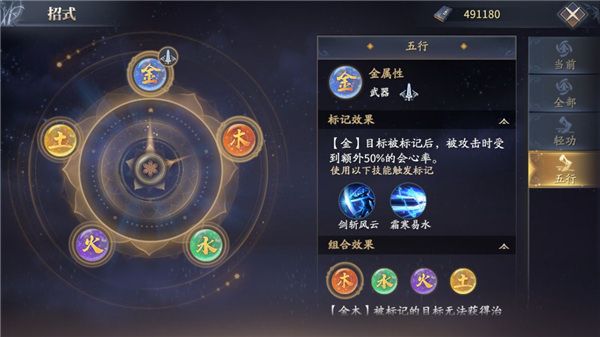 庆余年红包版下载-庆余年手游红包版下载 v1.0.12.528396安卓版