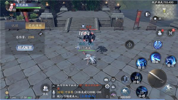 庆余年红包版下载-庆余年手游红包版下载 v1.0.12.528396安卓版