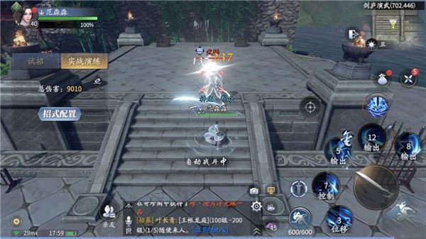 庆余年红包版下载-庆余年手游红包版下载 v1.0.12.528396安卓版