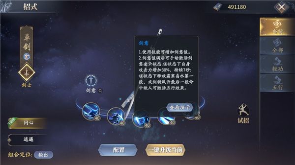 庆余年红包版下载-庆余年手游红包版下载 v1.0.12.528396安卓版