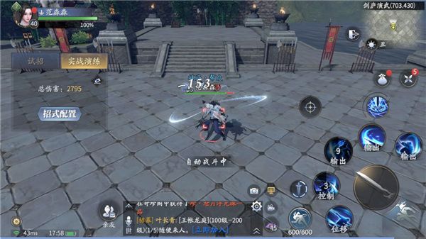 庆余年红包版下载-庆余年手游红包版下载 v1.0.12.528396安卓版