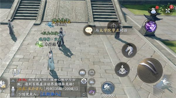 庆余年红包版下载-庆余年手游红包版下载 v1.0.12.528396安卓版