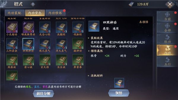 庆余年红包版下载-庆余年手游红包版下载 v1.0.12.528396安卓版