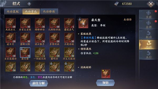 庆余年红包版下载-庆余年手游红包版下载 v1.0.12.528396安卓版