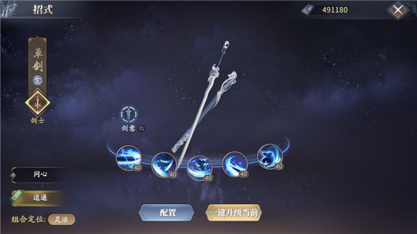 庆余年红包版下载-庆余年手游红包版下载 v1.0.12.528396安卓版