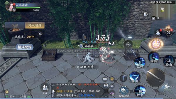 庆余年红包版下载-庆余年手游红包版下载 v1.0.12.528396安卓版