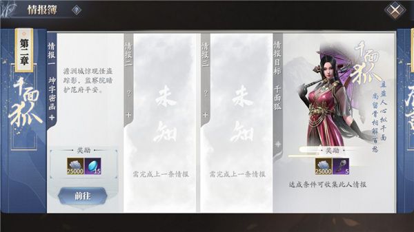 庆余年红包版下载-庆余年手游红包版下载 v1.0.12.528396安卓版