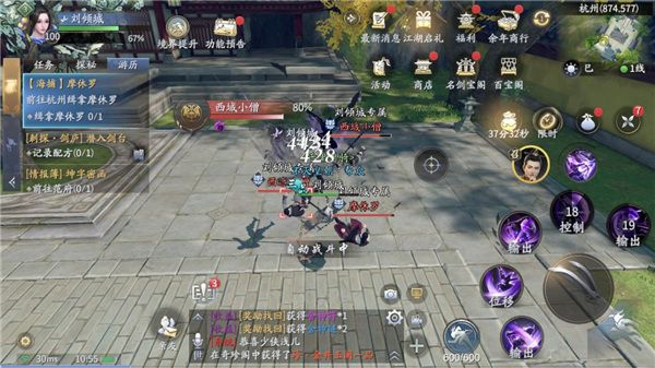 庆余年红包版下载-庆余年手游红包版下载 v1.0.12.528396安卓版