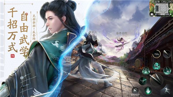 庆余年红包版下载-庆余年手游红包版下载 v1.0.12.528396安卓版