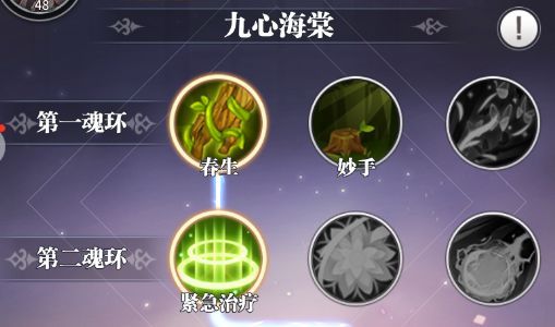 斗罗大陆武魂觉醒变态版下载-斗罗大陆武魂觉醒手游bt版下载 v1.2.3安卓版