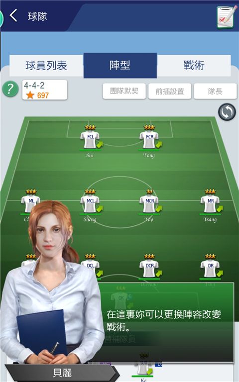 梦幻冠军足球折扣版下载-梦幻冠军足球折扣客户端下载 v2.8.4安卓版