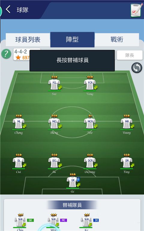 梦幻冠军足球折扣版下载-梦幻冠军足球折扣客户端下载 v2.8.4安卓版