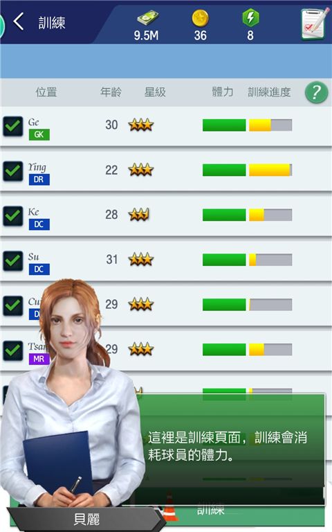 梦幻冠军足球折扣版下载-梦幻冠军足球折扣客户端下载 v2.8.4安卓版