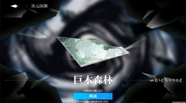 灵魂潮汐360版本下载-灵魂潮汐360渠道服下载 v0.46.5安卓版