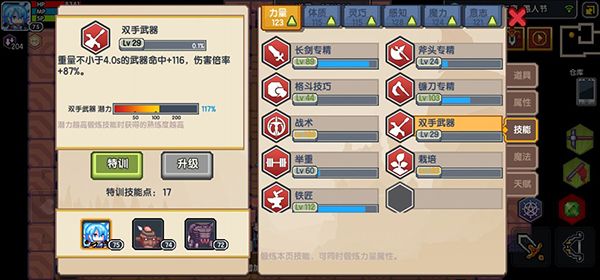 伊洛纳最新版下载-伊洛纳2023最新版下载 v1.1.15安卓版