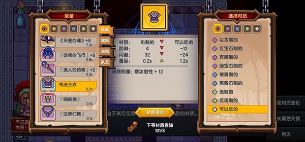 伊洛纳最新版下载-伊洛纳2023最新版下载 v1.1.15安卓版