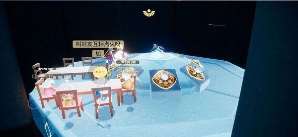 光遇国际测试服2024最新版下载-光遇sky国际测试服官方正版下载 v0.24.0 (238442)安卓版