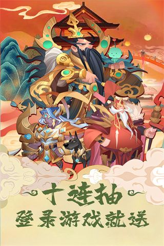 挂江湖手游官方版下载-挂江湖官方正版下载 v12.0.15安卓版