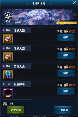 挂江湖手游官方版下载-挂江湖官方正版下载 v12.0.15安卓版