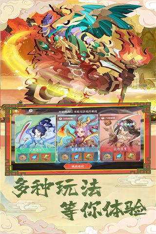 挂江湖手游官方版下载-挂江湖官方正版下载 v12.0.15安卓版