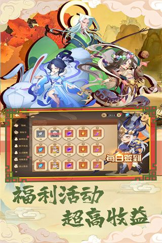 挂江湖手游官方版下载-挂江湖官方正版下载 v12.0.15安卓版