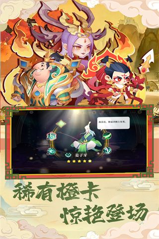 挂江湖手游官方版下载-挂江湖官方正版下载 v12.0.15安卓版