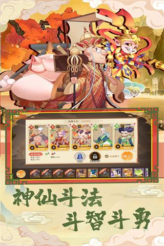 挂江湖手游官方版下载-挂江湖官方正版下载 v12.0.15安卓版