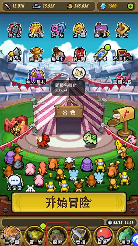 口袋精灵2破解版下载-口袋精灵2无限钻石破解版下载 v1.0.0安卓版