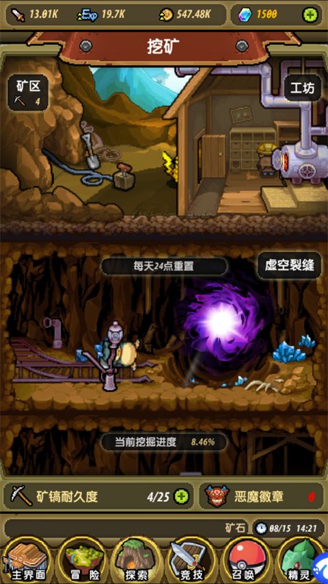 口袋精灵2破解版下载-口袋精灵2无限钻石破解版下载 v1.0.0安卓版