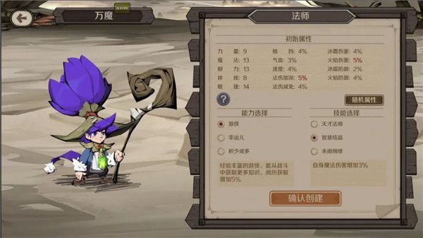 时间之钥九游版下载-时间之钥九游渠道服下载 v0.0.13安卓版