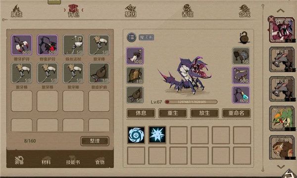 时间之钥九游版下载-时间之钥九游渠道服下载 v0.0.13安卓版