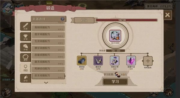 时间之钥九游版下载-时间之钥九游渠道服下载 v0.0.13安卓版