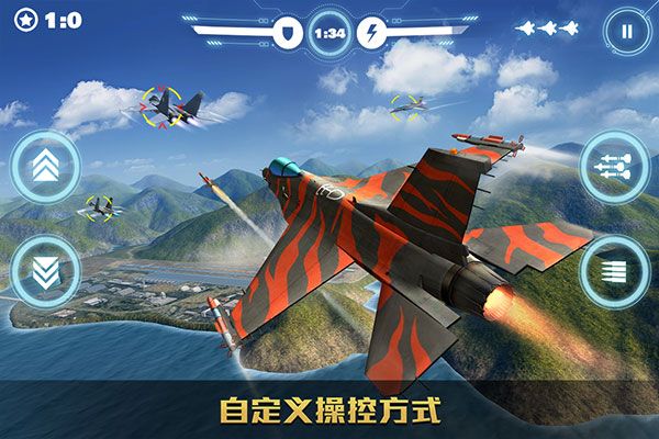 空战争锋百度版手游下载-空战争锋百度官方下载 v2.9.0安卓版