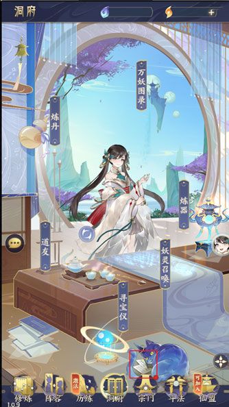 我的御剑日记华为版下载-我的御剑日记华为渠道服下载 v1.6.7安卓版