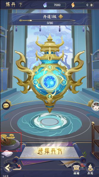 我的御剑日记华为版下载-我的御剑日记华为渠道服下载 v1.6.7安卓版