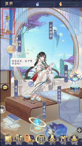 我的御剑日记华为版下载-我的御剑日记华为渠道服下载 v1.6.7安卓版