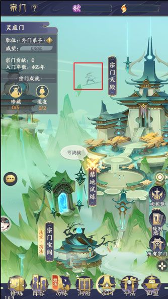 我的御剑日记华为版下载-我的御剑日记华为渠道服下载 v1.6.7安卓版