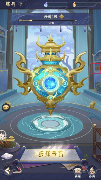 我的御剑日记华为版下载-我的御剑日记华为渠道服下载 v1.6.7安卓版