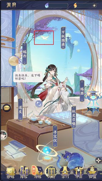 我的御剑日记华为版下载-我的御剑日记华为渠道服下载 v1.6.7安卓版