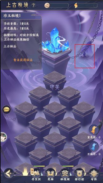 我的御剑日记华为版下载-我的御剑日记华为渠道服下载 v1.6.7安卓版