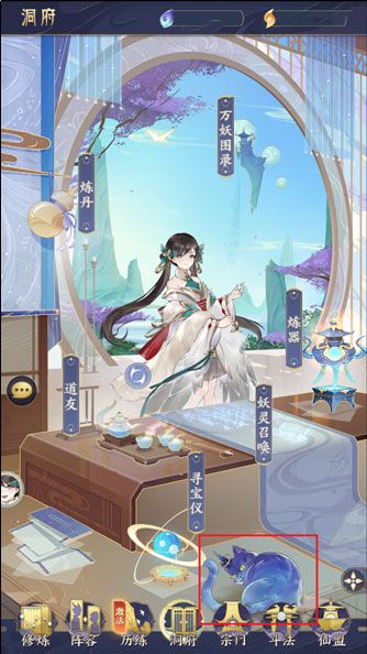 我的御剑日记华为版下载-我的御剑日记华为渠道服下载 v1.6.7安卓版