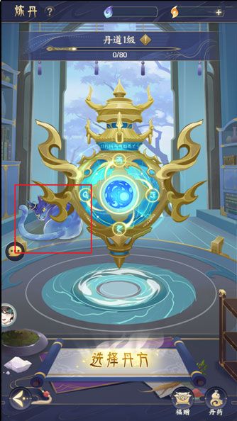 我的御剑日记华为版下载-我的御剑日记华为渠道服下载 v1.6.7安卓版