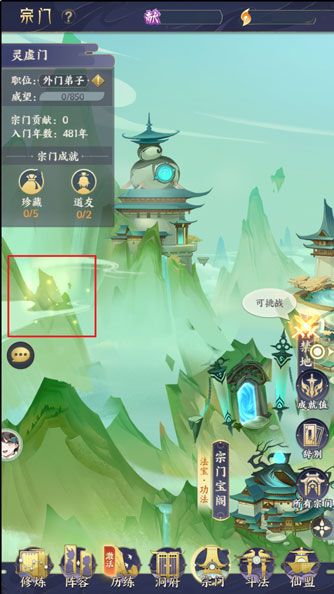 我的御剑日记华为版下载-我的御剑日记华为渠道服下载 v1.6.7安卓版