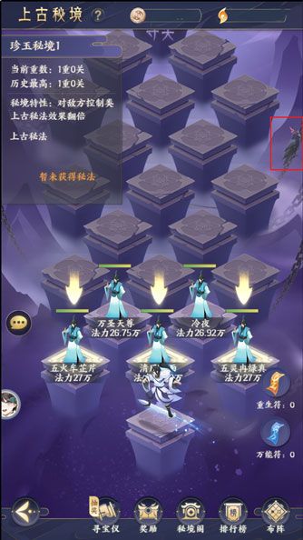 我的御剑日记华为版下载-我的御剑日记华为渠道服下载 v1.6.7安卓版