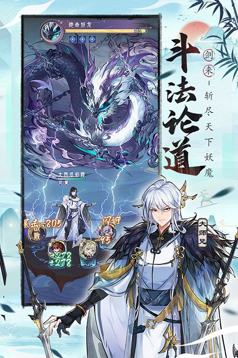 我的御剑日记华为版下载-我的御剑日记华为渠道服下载 v1.6.7安卓版