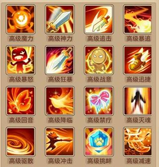 闪烁之光诗悦版本下载-闪烁之光诗悦客户端下载 v3.7.2安卓版