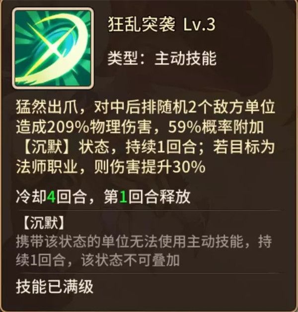 闪烁之光诗悦版本下载-闪烁之光诗悦客户端下载 v3.7.2安卓版
