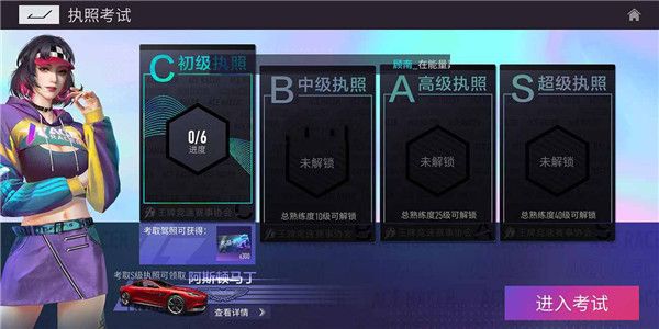 王牌竞速taptap版下载-王牌竞速taptap渠道服下载 v4.3.7安卓版