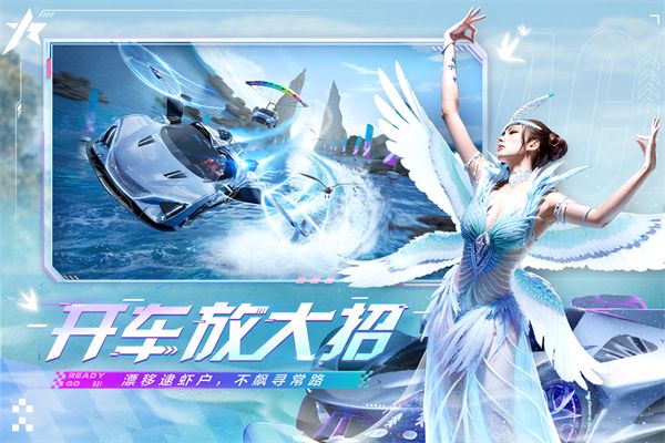 王牌竞速taptap版下载-王牌竞速taptap渠道服下载 v4.3.7安卓版